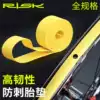 Bicycle inner tube anti-puncture anti-tie tire pad protective pad Mountain bike explosion-proof inner belt 700C26 27 5 29 inches