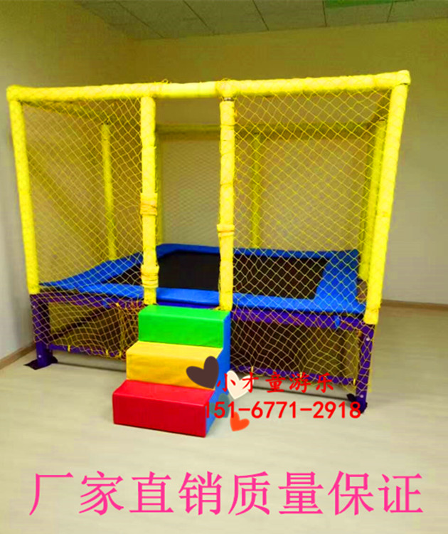 Kindergarten trampoline large guardrail trampoline children indoor and outdoor trampoline jumping trampoline square trampoline square trampoline
