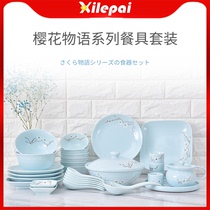 Dish set Household Japanese cherry blossom chopsticks bowl plate Ceramic noodle bowl Soup bowl plate bowl Dinner combination tableware