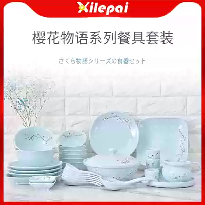 Dish set Household Japanese cherry blossom bowls, chopsticks, bowls, ceramic noodle bowls, soup bowls, dishes, bowls, eating combinations, cutlery