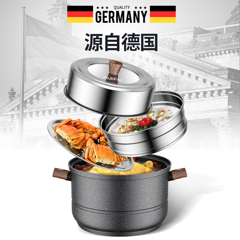 German thickened steamer household wheat fan stone large capacity soup pot steamer dual-purpose pot gas stove with induction cooker universal