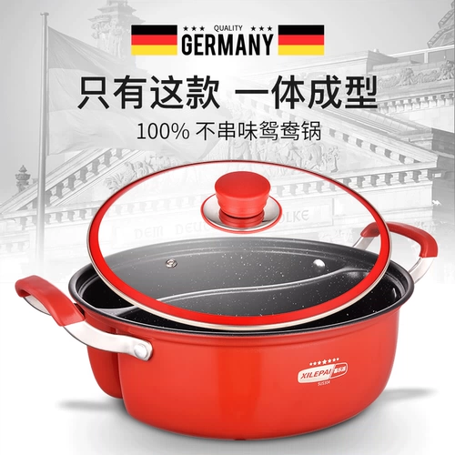 喜乐派 Mai Fan Stone, интегрированный в Shabu -shabu -shabu -Электромагнитная плита Специальный горшок с горячей горшкой, домашняя горшка из нержавеющей стали.