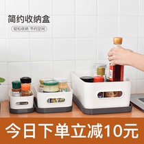 Kitchen storage box Seasoning multi-functional condiment seasoning sundries material Household plastic with cover finishing box set