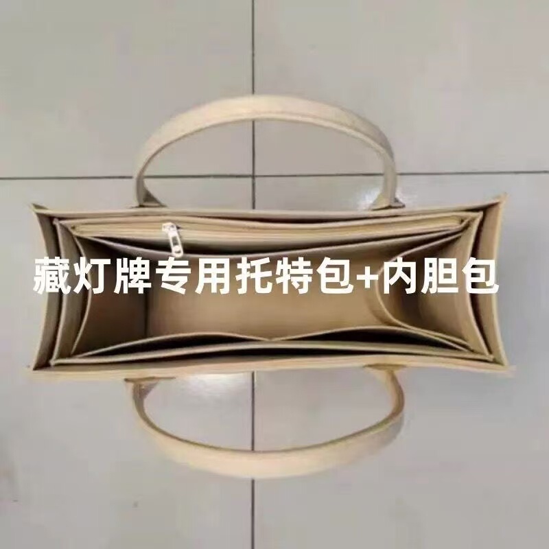 DIY Tote Bag with Light-Up Sign, Concert Hidden Compartment Bag, Stand-Up Bag, Felt with Compartments, High Aesthetic Value DIY Tote Bag with Light-Up Sign, Concert Hidden Compartment Bag, Stand-Up Bag, Felt with Compartments, High Aesthetic Value