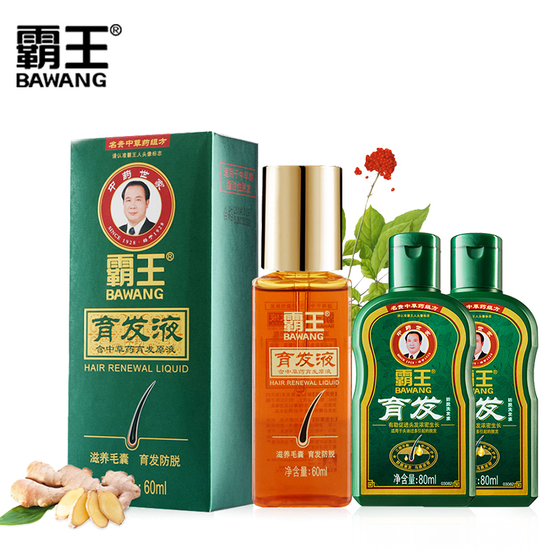 霸王防脱育发液60ml防脱生发增发密发生姜液滋养育发液男女正品