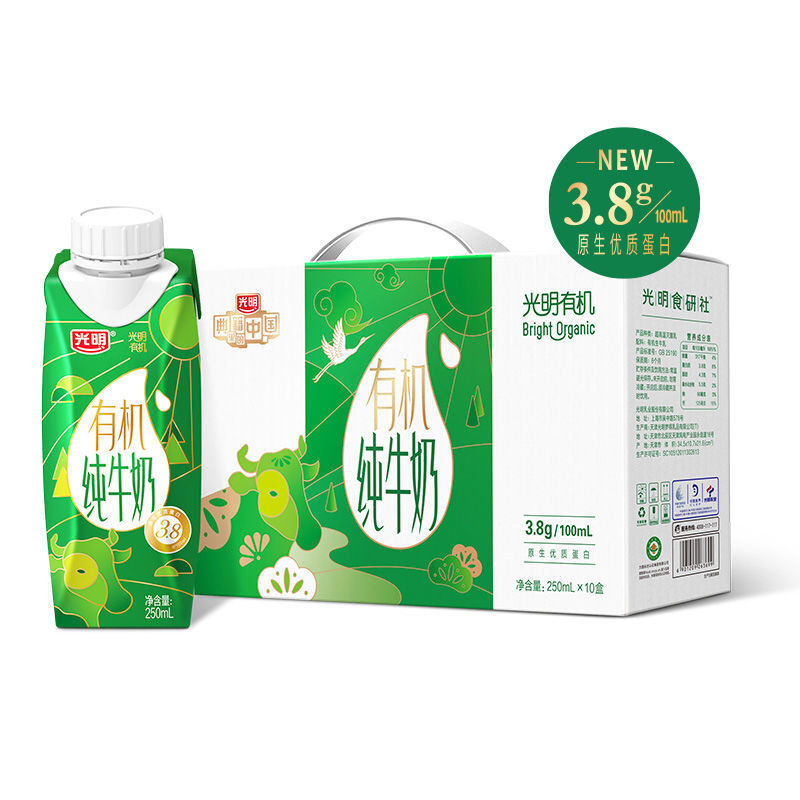 光明有机纯牛奶3.8克乳蛋白梦幻盖250mL*10营养早餐奶