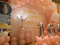 Balloon Placement Baby Thyme Balloon Placement Birthday Birthday Birthday Dinner for adults
