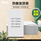 Ruge thermal paper delivery note Taobao list printing paper e-commerce sales purchase and delivery after-sales service thermal card customization 102mm*152mm/178mm/184/203mm*105mm