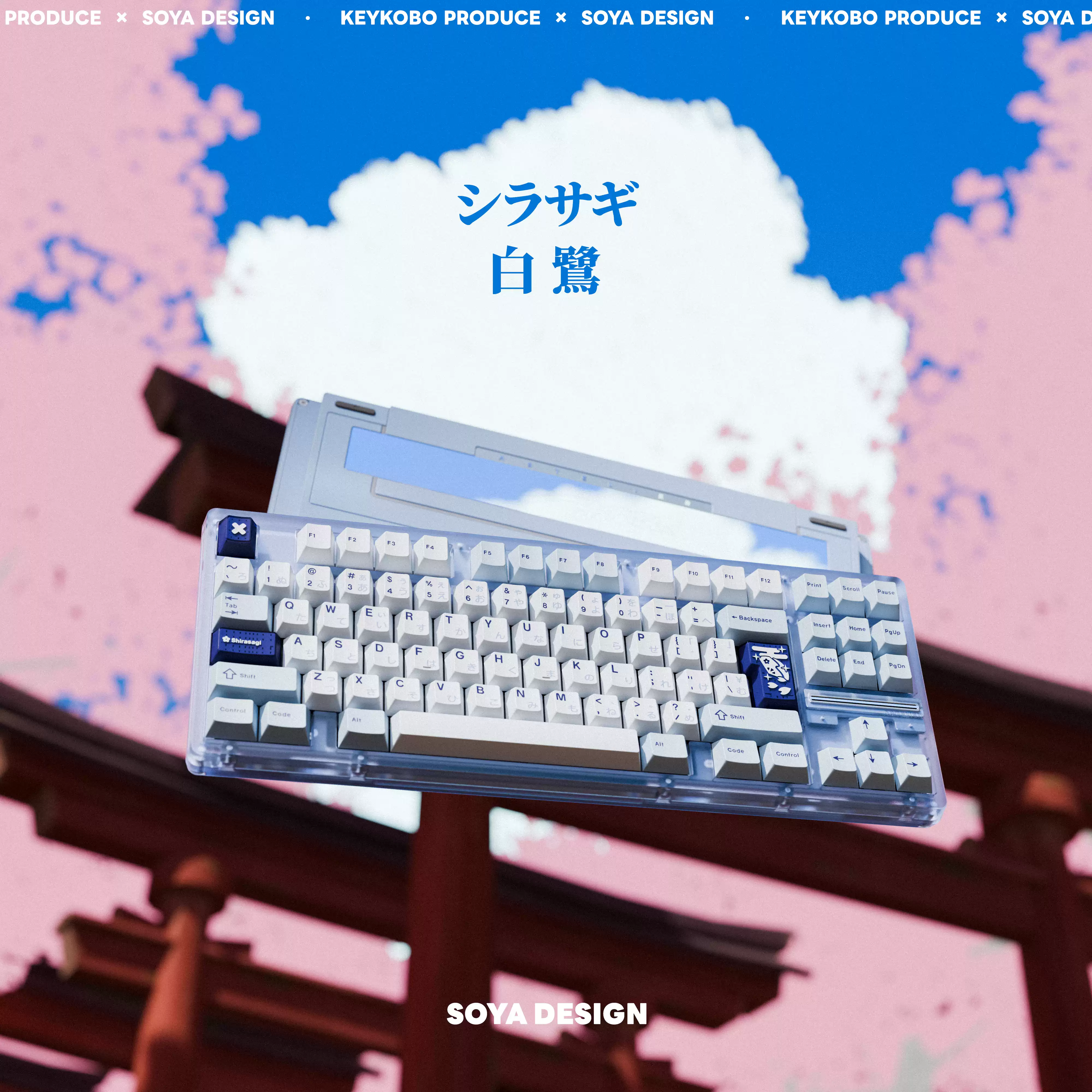 KeyKobo Lake Motosu 本栖湖键帽键工坊-淘宝Taobao | 天猫Tmall