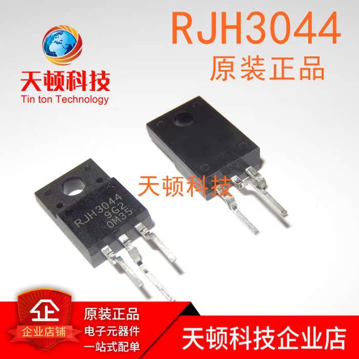 RJH3044 TO-220F LCD plasma tube RJH3044DPP imported new IGBT tube can be shot straight