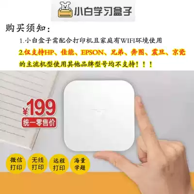 Wireless printing box printer changed wireless printer to wifi printing wireless printing server