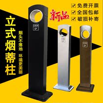 Outdoor stainless steel ash column scenic area shopping mall cigarette butt column public smoking area trash can hanging wall ash collection