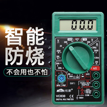 Multimeter VC830 high-precision household electric power small digital display automatic protection intelligent anti-burn