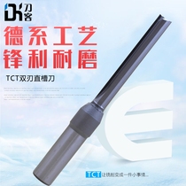 Woodworking cutter TCT double edge straight knife open material knife engraving machine milling groove knife lengthened straight knife repair edge drilling slotted knife