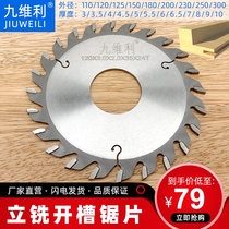 Woodworking groove saw 120150180 vertical milling machine notched saw blade alloy groove saw back plate notched blades groove saw blade