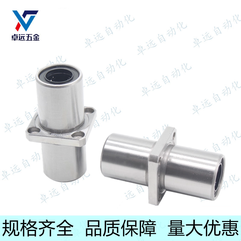 LHMRD6 intermediate method Lan pointing to lengthened linear bearings LHMSD10 12 13 16 20 25LHMCD8