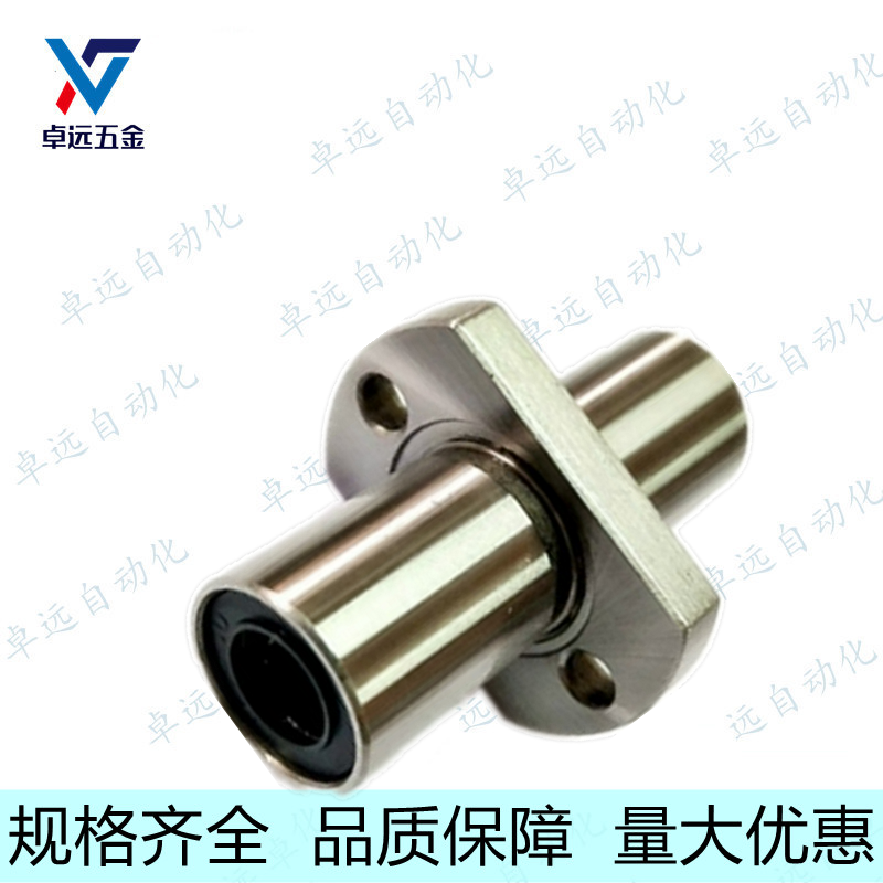 LHMCD6 middle flange double cutting edge lengthened straight bearing LHMSD8 10 12 12 13 16 20 25 30