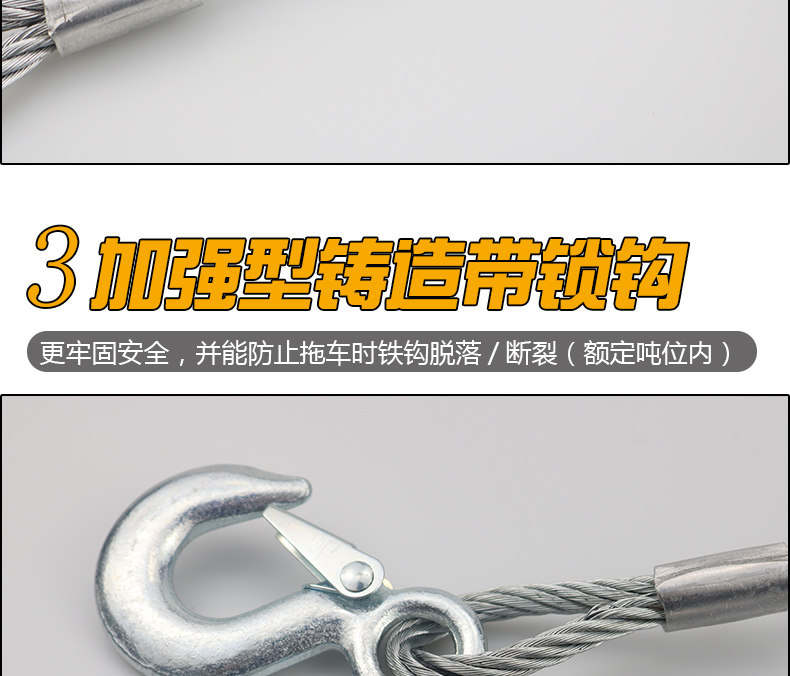 Car trailer rope steel wire car strong traction rope pull rope 4 M 5 T trailer belt thickened off-road binding belt