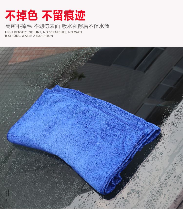 Чистящие салфетки 高端汽车洗车毛巾擦车布专用巾不留水印擦玻璃车用吸水不掉毛加厚 Ekoa Чистящие салфетки 高端汽车洗车毛巾擦车布专用巾不留水印擦玻璃车用吸水不掉毛加厚 Ekoa