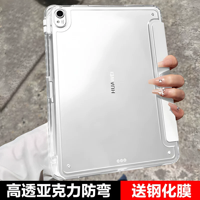 Защита для Huawei MatePad 11.5s: чехол-коробка Air12, трехсекционный 2024Pro с держателем ручки и магнитом, 10,8 дюймов, акрил, 10,4 прозрачный, антигибкость, 11,5 дюймов, полностью закрывающий и против падения