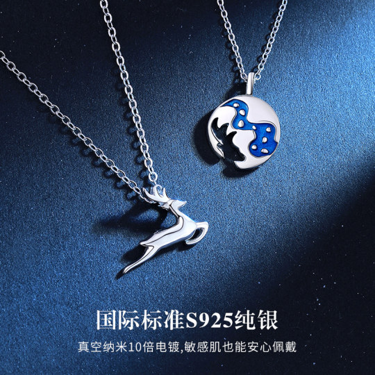 一鹿路有你情侣项链一对纯银男女款轻奢高级感吊坠生日礼物送女友