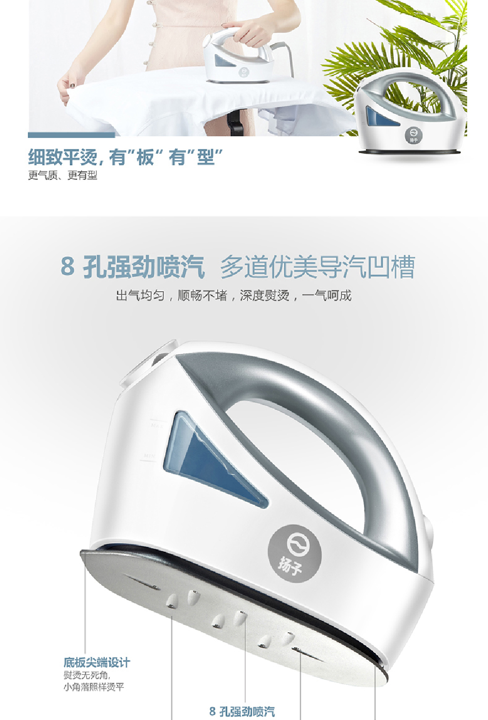 Bàn ủi sắt hơi nước hộ gia đình ủi ủi ủi quần áo cầm tay nhỏ sắt cầm tay mini du lịch treo nóng - Điện sắt 	bàn ủi gc558	