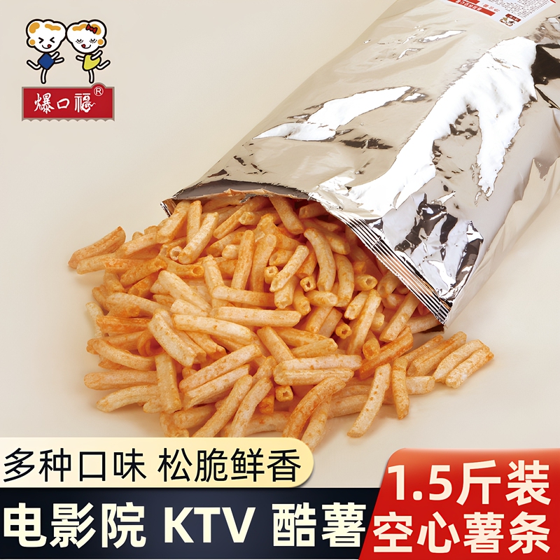 Bao Kou Fu Hollow Potato Chips Cinema Tube-Shaped Cool Potato Chips Bulk Extra-Large Pack Tomato Roasted Chicken Flavor 750g Available for Wholesale Bao Kou Fu Hollow Potato Chips Cinema Tube-Shaped Cool Potato Chips Bulk Extra-Large Pack Tomato Roasted Chicken Flavor 750g Available for Wholesale