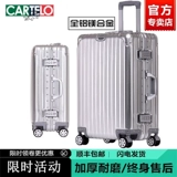 Металлический универсальный прочный чемодан, алюминиево-магниевый сплав, 29 дюймов