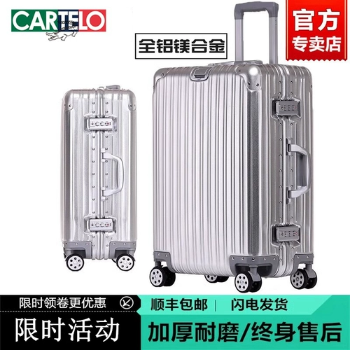 Металлический универсальный прочный чемодан, алюминиево-магниевый сплав, 29 дюймов