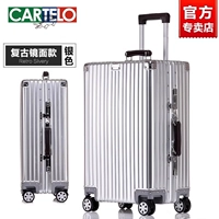 Ретро зеркальная лапша