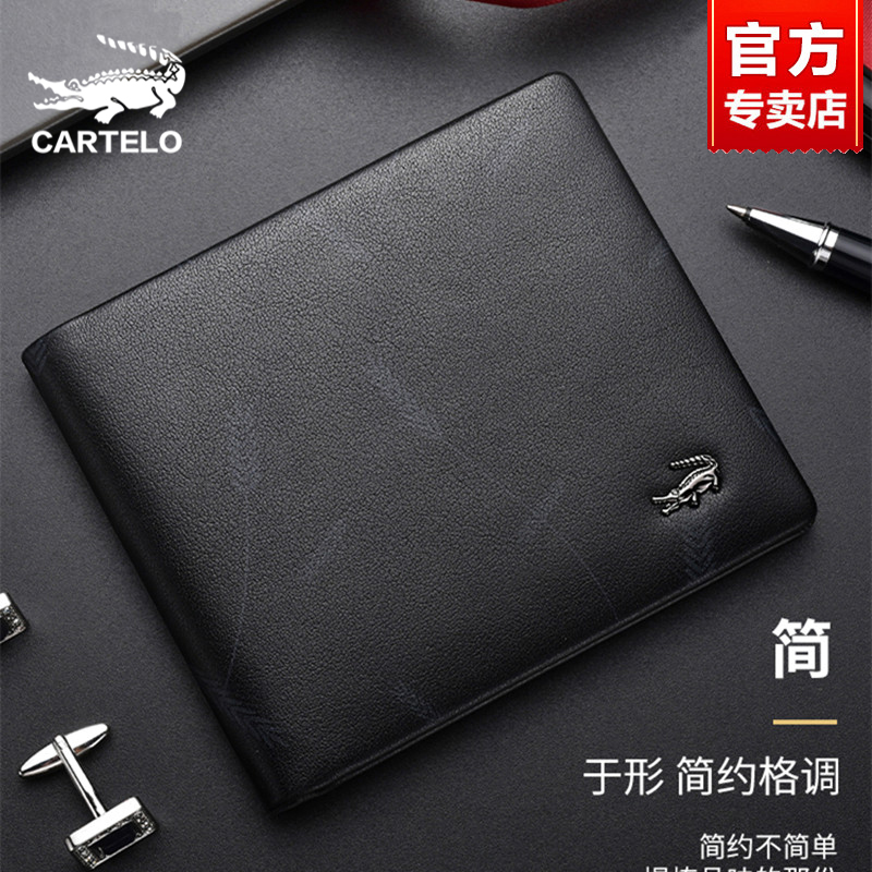 Cardi Music Crocodile Wallet Man Genuine Leather Short large capacity driver's license Money clamping head layer Bull Leather 2022 New Leather Clip