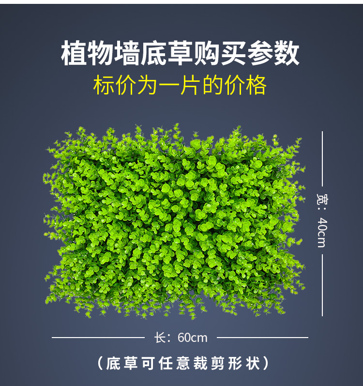 Nhà máy mô phỏng tường cây xanh tường giả cây trang trí tường cửa hàng hình ảnh tường cỏ nền tường giả hoa tường màu xanh lá cây tường - Hoa nhân tạo / Cây / Trái cây cây xương rồng giả