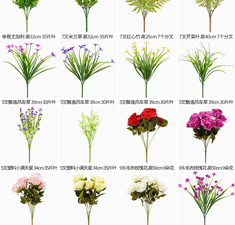 Xin miền mô phỏng nhà máy thực vật tường với cỏ cây tường với hoa nền tường hoa triển lãm hội trường trang trí nhựa giả hoa - Hoa nhân tạo / Cây / Trái cây bình hoa giả đẹp để phòng khách