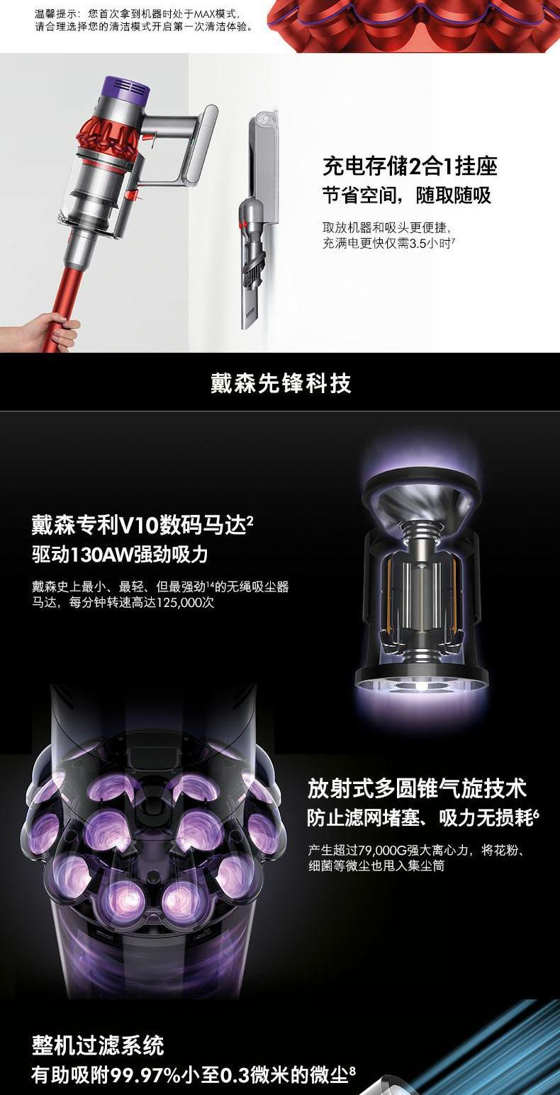 Dyson V10 fluffy cầm tay không dây nhà máy hút bụi mạnh mẽ câm công suất cao hàng loạt phù hợp hàng đầu máy hút bụi zelmer