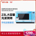 lò nướng ukoeo 52l Lò nướng đối lưu lò vi sóng Galanz / Glanz G80F23CN3XLN-R6K (A2) lo vi song media Lò vi sóng