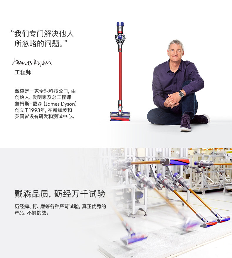 戴森 V8 Fluffy+ 无线吸尘器 配4吸头 同样吸力重量更轻 图9