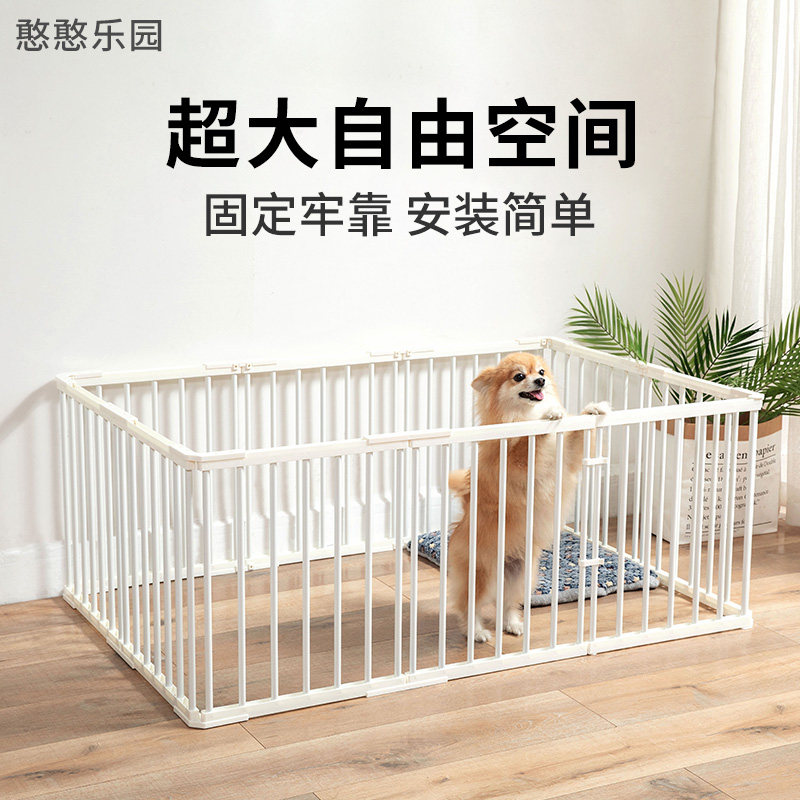 Pet Fence Pooch Fence Indoor Dog Cage Subfence Style Small Dog Guardrails Teddy Railing Isolated Door Dog Nest
