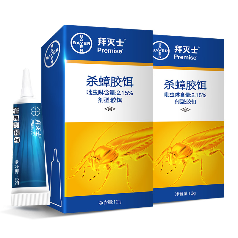 德国进口拜耳拜灭士杀蟑螂胶饵蟑螂药屋一窝端家用克星捕捉器神器