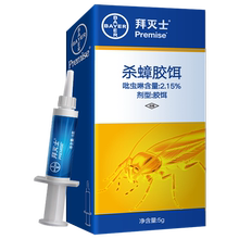 19.9元包邮  BAYER 拜耳 Premise 拜灭士 杀蟑胶饵 5g