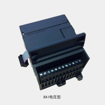 13 tax included] EM231 analog 8-way voltage input module