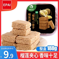 Weihua Biscuits 188G Оболочное бутерброд