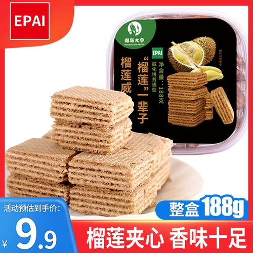 Weihua Biscuits 188G Оболочное бутерброд