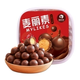 Mellain Box 128G молочный шоколад хрустящий сердцебиение мяч для закуски шоколада шоколадной конфеты