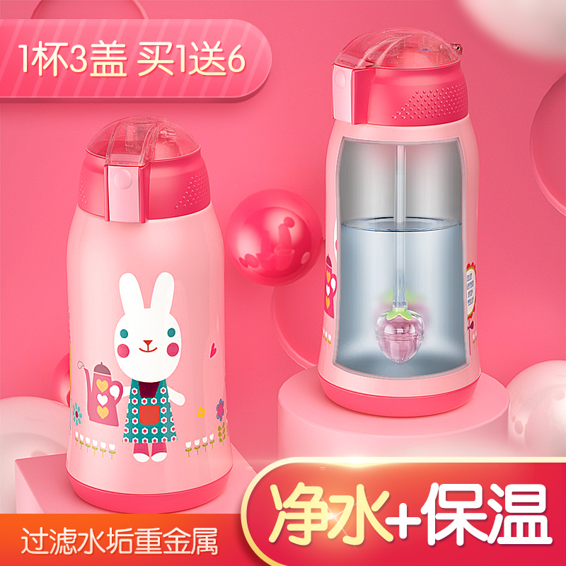 Children's insulation cup with straw 316 food grade stainless steel anti - fall baby kindergarten children's kettle