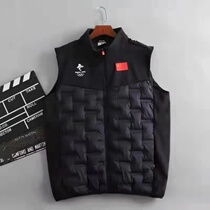 National team sports thin down vest