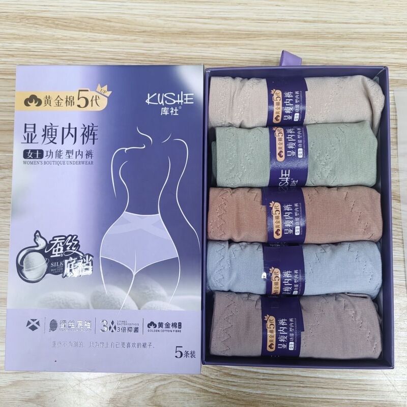 (Pack of 5) Golden Cotton 5Th Generation Cross-Waist Slimming High-Waist Women's Functional Underwear with Silk Crotch (Pack of 5) Golden Cotton 5Th Generation Cross-Waist Slimming High-Waist Women's Functional Underwear with Silk Crotch