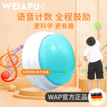 Voice touch High Divine Instrumental Children Touch High Jump Counter Long Jump High Trainer Materials Fueling Exercise Jump Teenagers