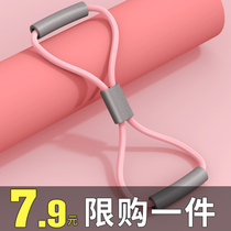 8 words Lalizers Home Fitness Elastic Band Yoga Equipment Women Practice Open Shoulder Beauty Back God Instrumental Stretcher Slim Back Rope