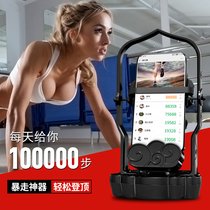 Shake the step together to catch the demon Mobile phone pedometer Ping An WeChat sports brush step artifact Walk shake step number swing device