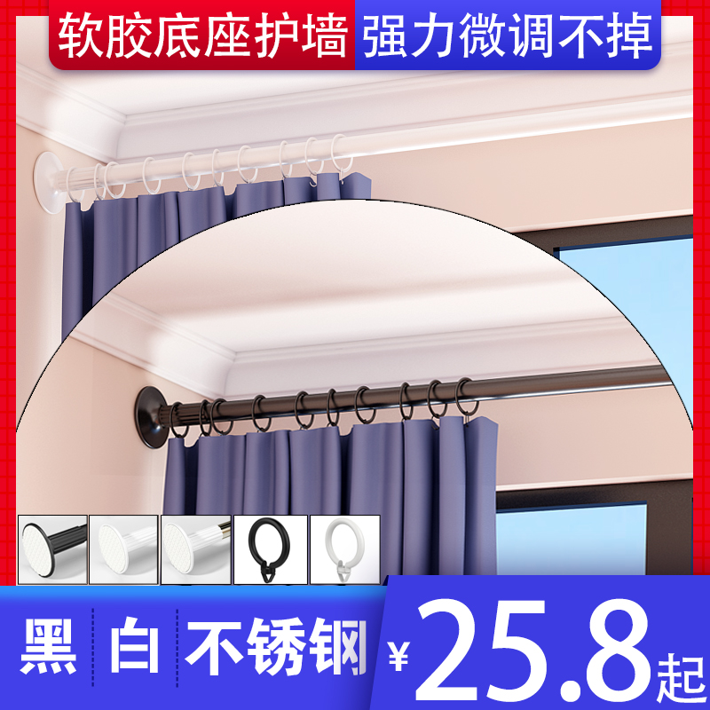Roman pole curtain rod bedroom free hole telescopic pole single and double pole balcony clothes rail top fitted stainless steel thickened rod